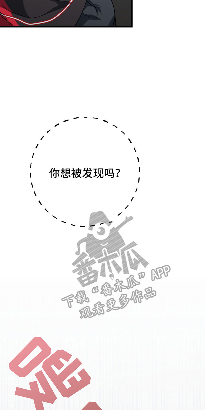 棒球天才投手漫画,第3话5图