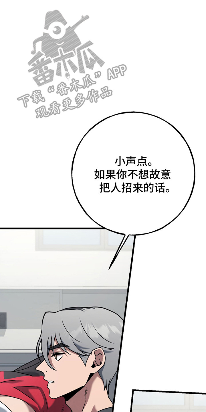 棒球天才投手漫画,第7话1图