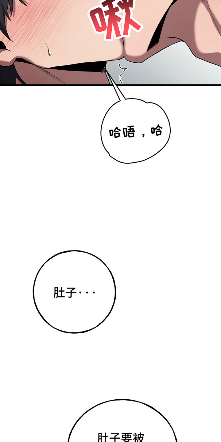 棒球天才投手漫画,第6话1图