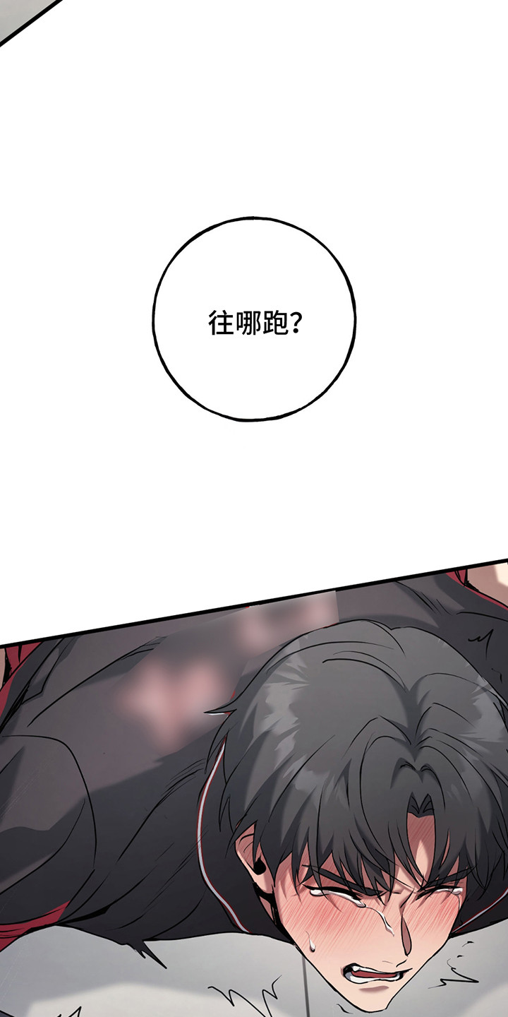 棒球天才投手漫画,第6话1图