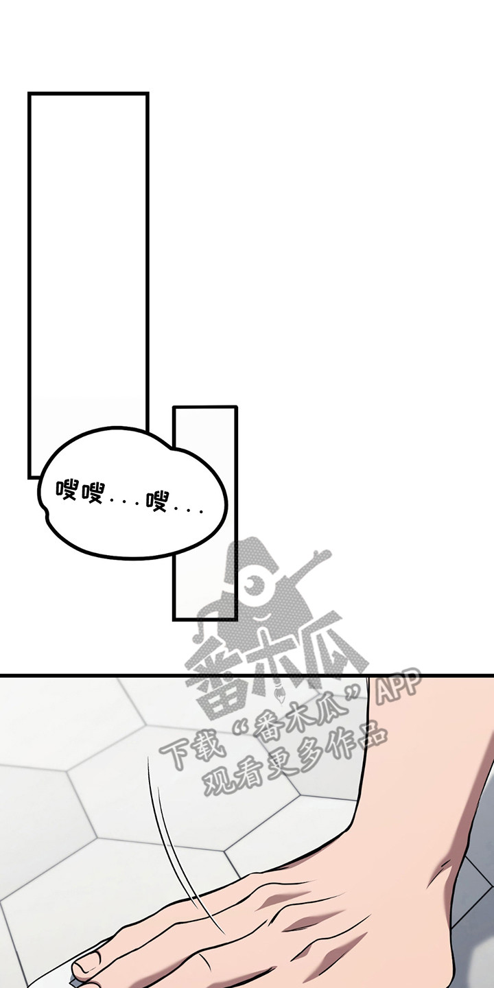 棒球天才投手漫画,第7话3图