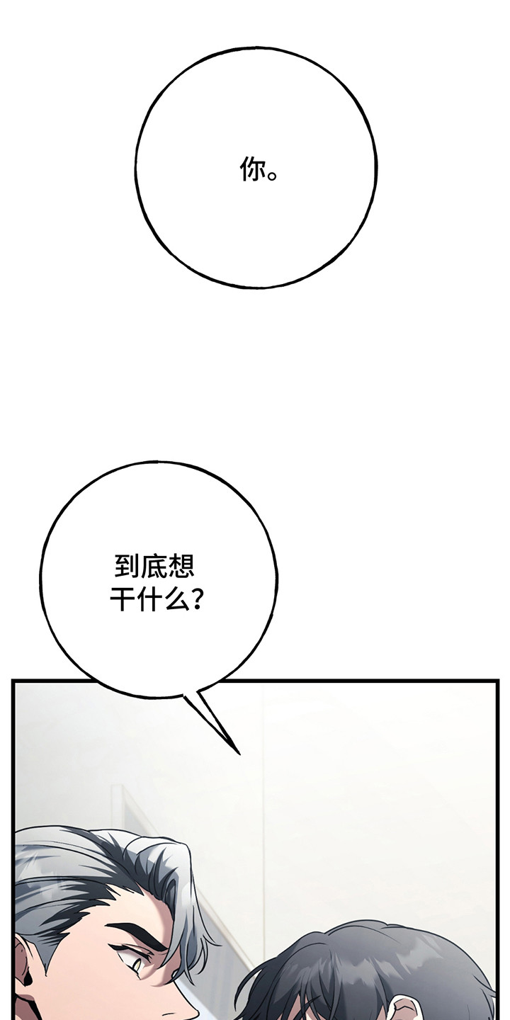 棒球天才投手漫画,第2话1图