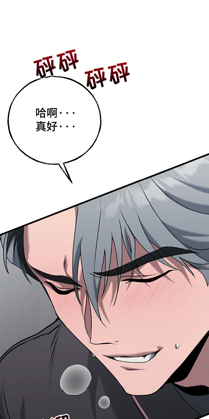 棒球天才投手漫画,第4话1图