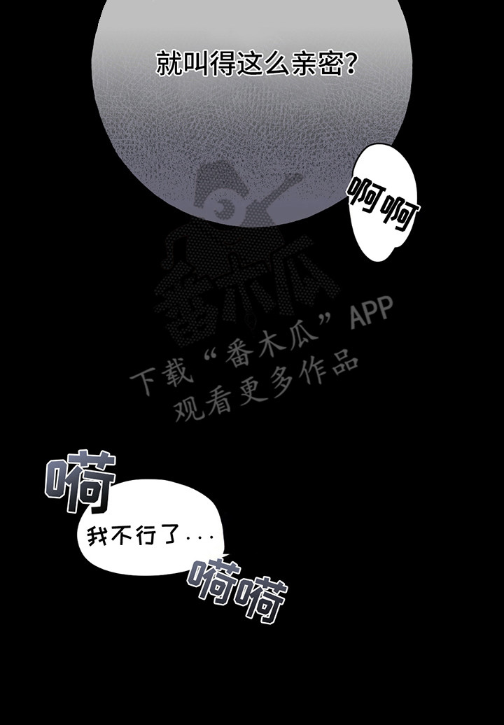 棒球天才投手漫画,第1话3图