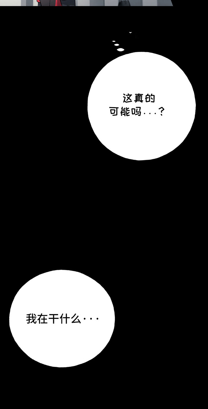 棒球天才投手漫画,第5话1图