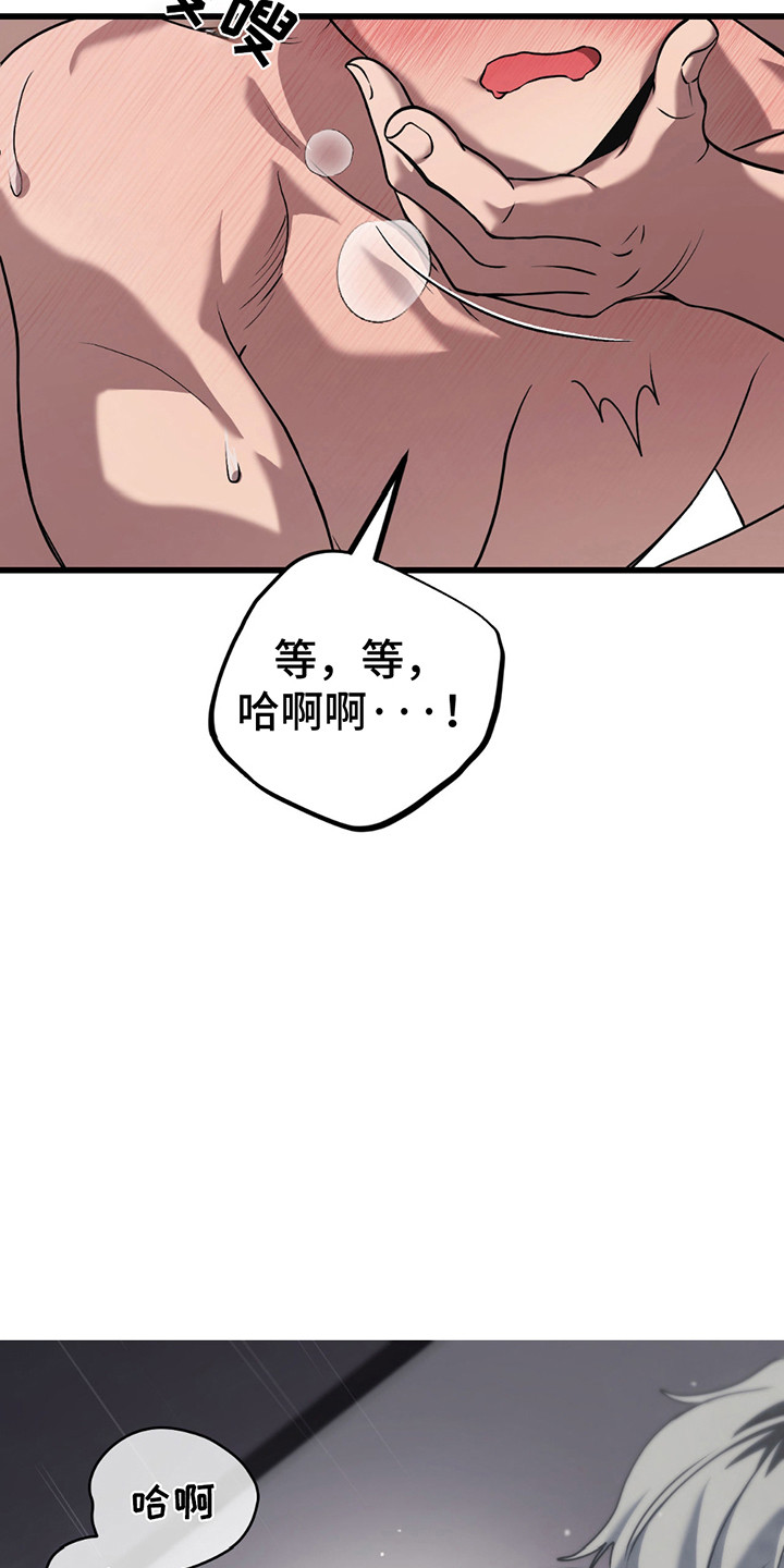 棒球天才投手漫画,第8话3图