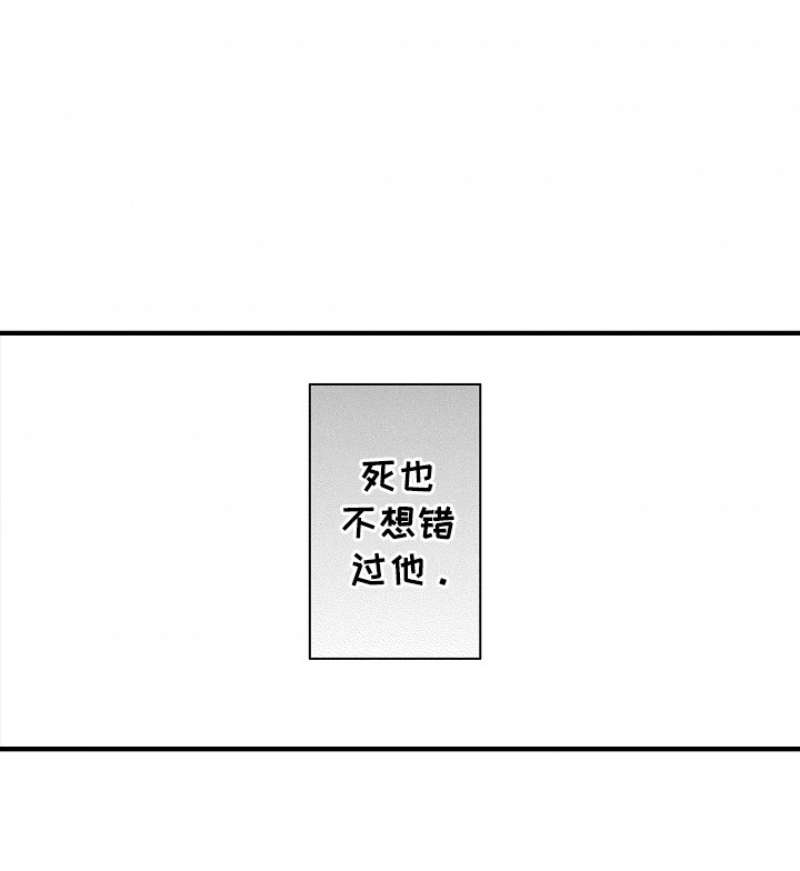 小说家的命运之人漫画,第3话1图