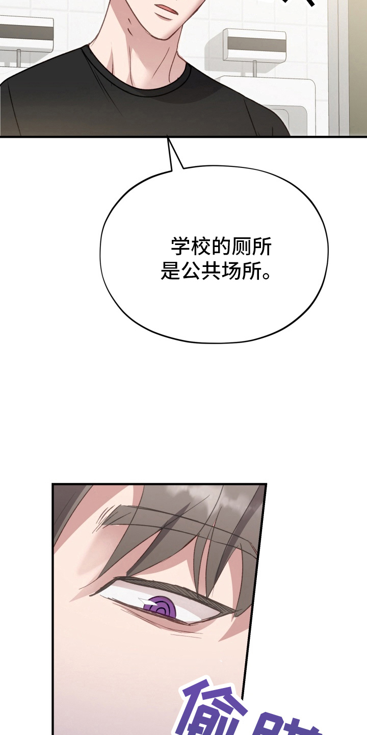 外星人朋友漫画,第4话2图