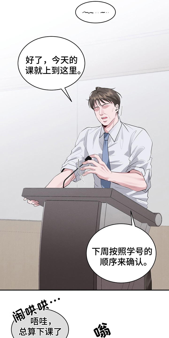 顶级模特变我哥漫画,第1话1图