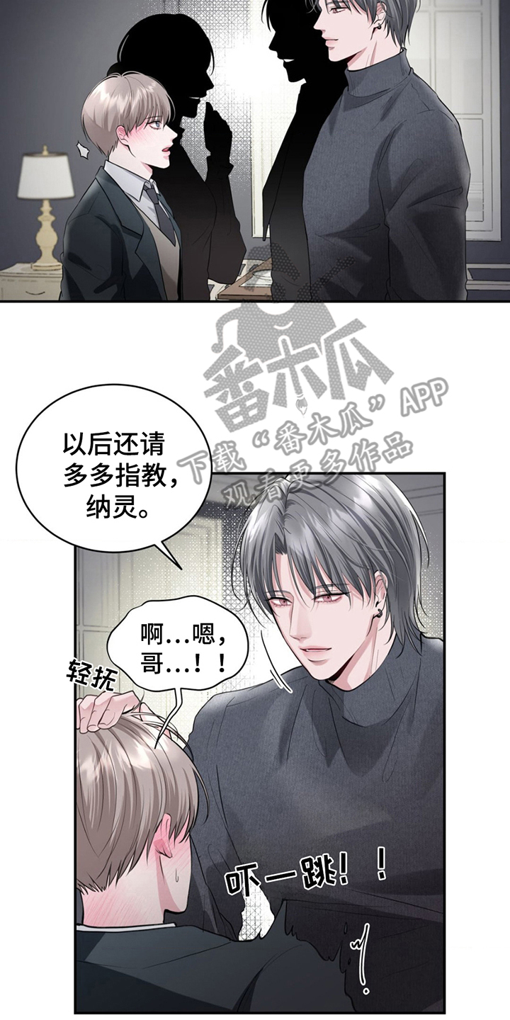 顶级模特变我哥漫画,第1话5图