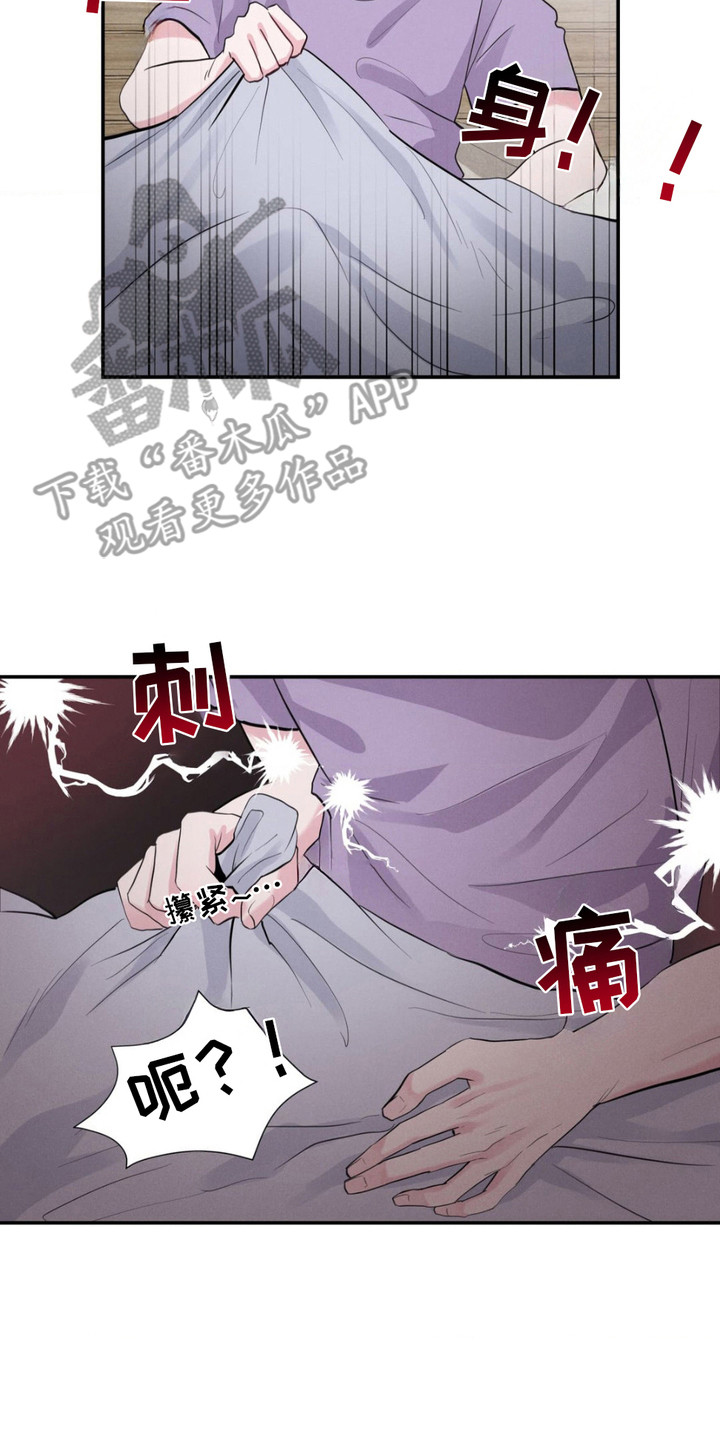 顶级模特变我哥漫画,第6话5图