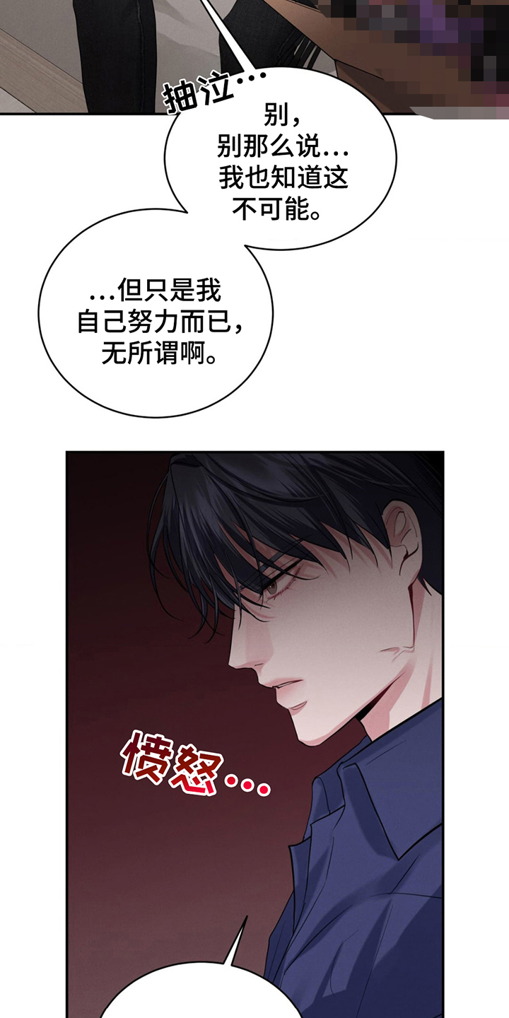 顶级模特变我哥漫画,第3话4图