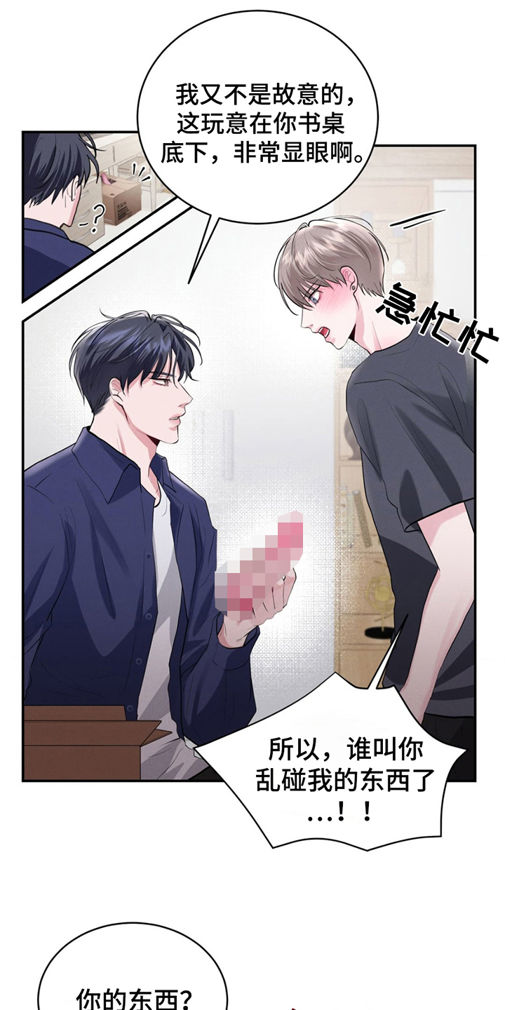 顶级模特变我哥漫画,第3话5图