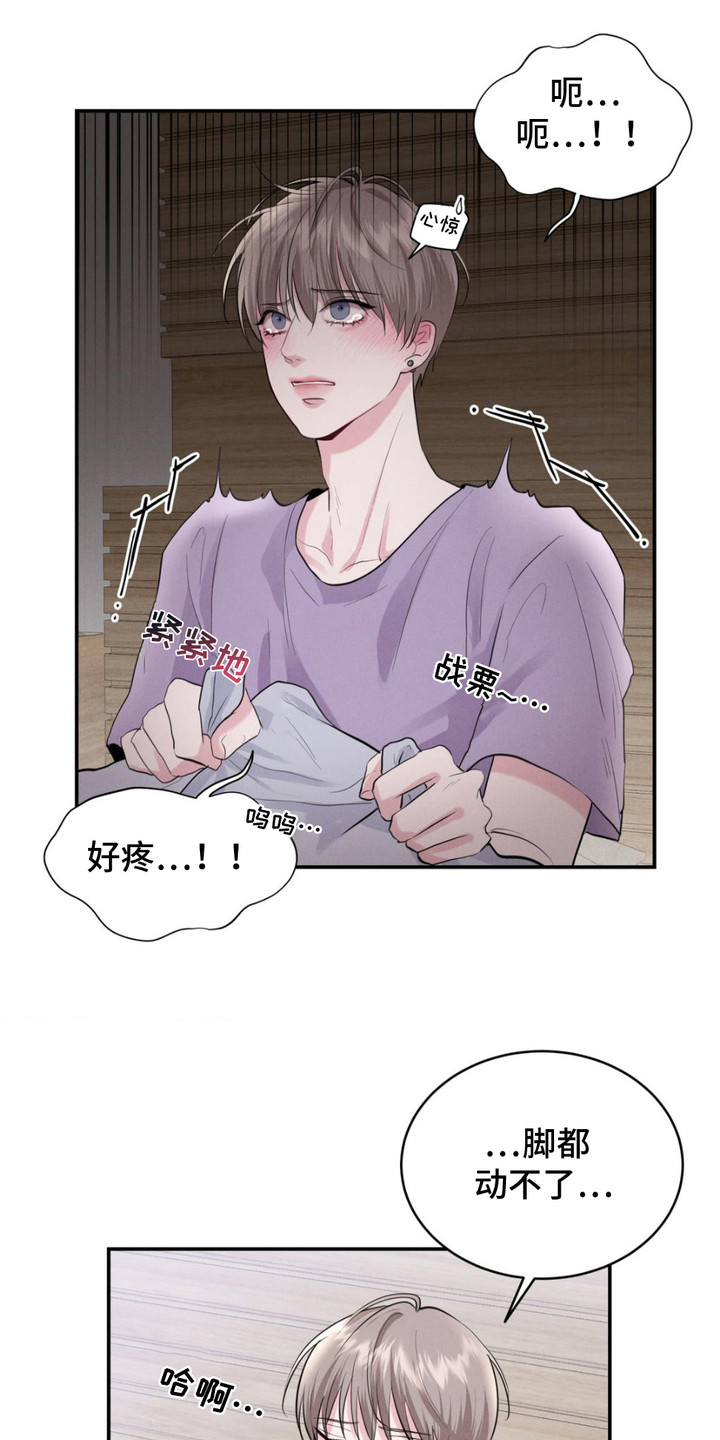 顶级模特变我哥漫画,第6话1图