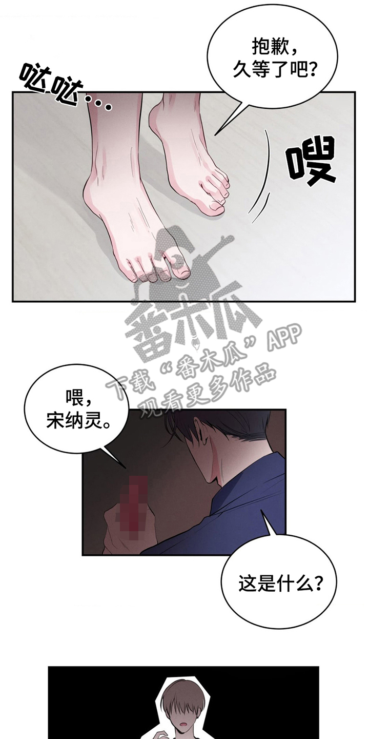 顶级模特变我哥漫画,第3话2图