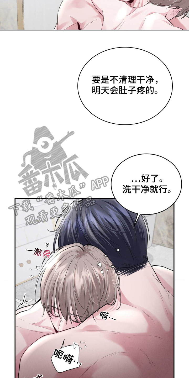 顶级模特变我哥漫画,第6话3图