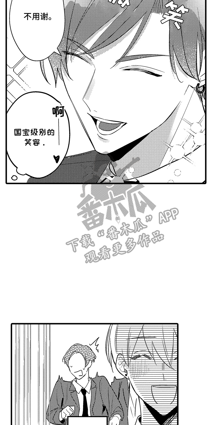 偷偷喜欢他漫画,第6话2图