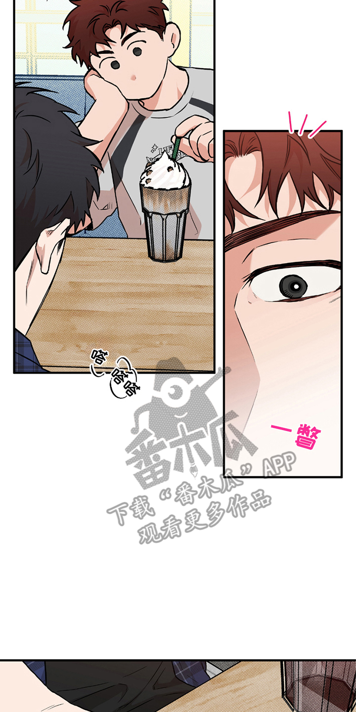 我的发小是同志漫画,第7话3图