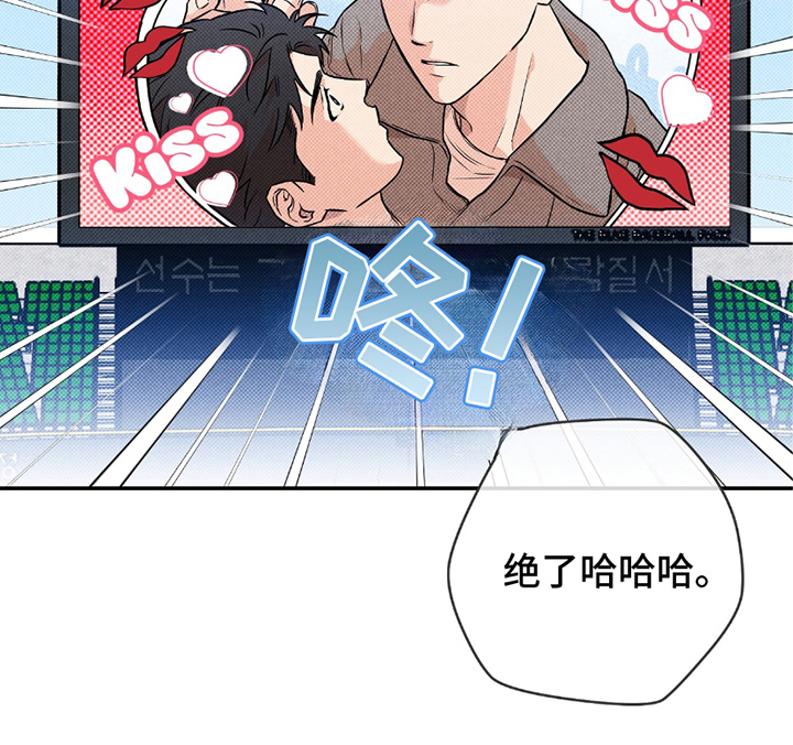 我的发小是同志漫画,第6话5图