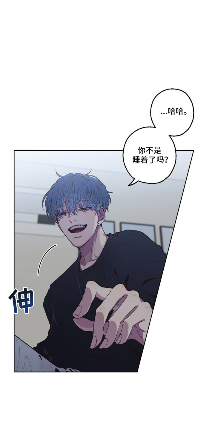 消极的恋爱漫画,第6话5图