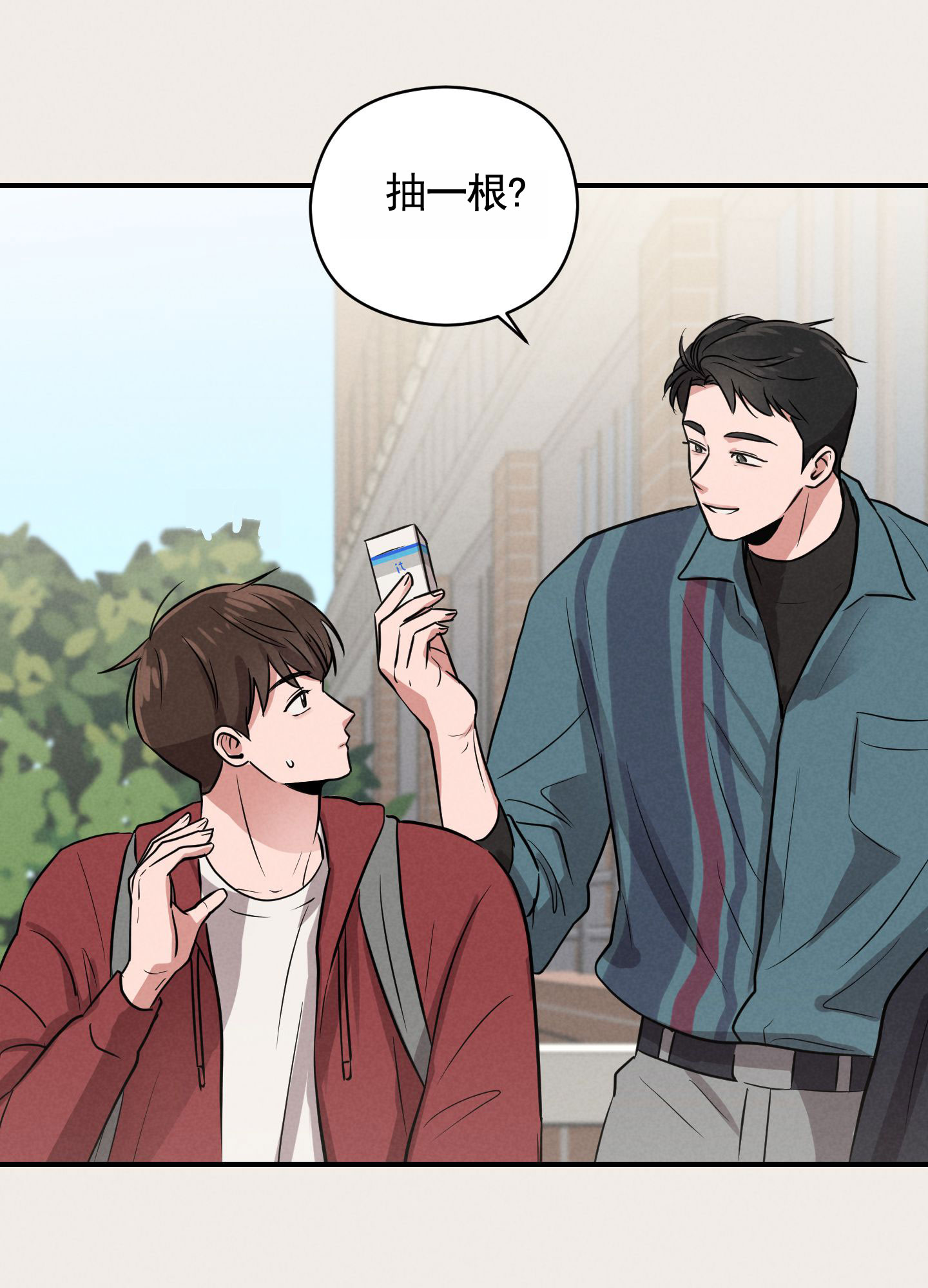 青春报告漫画,第3话2图