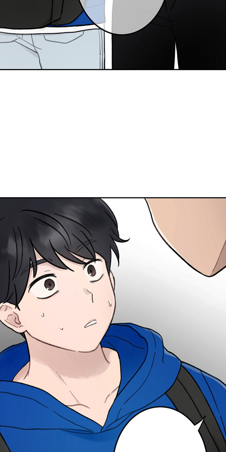 犯错的代价漫画,第2话5图