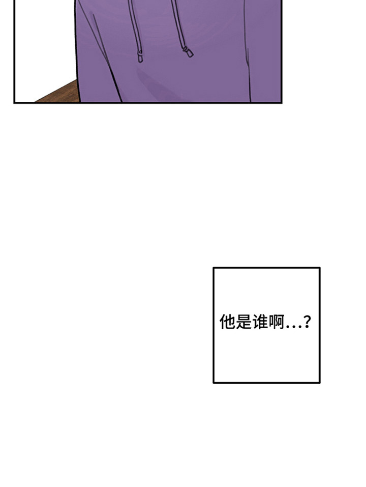 犯错的代价漫画,第6话1图