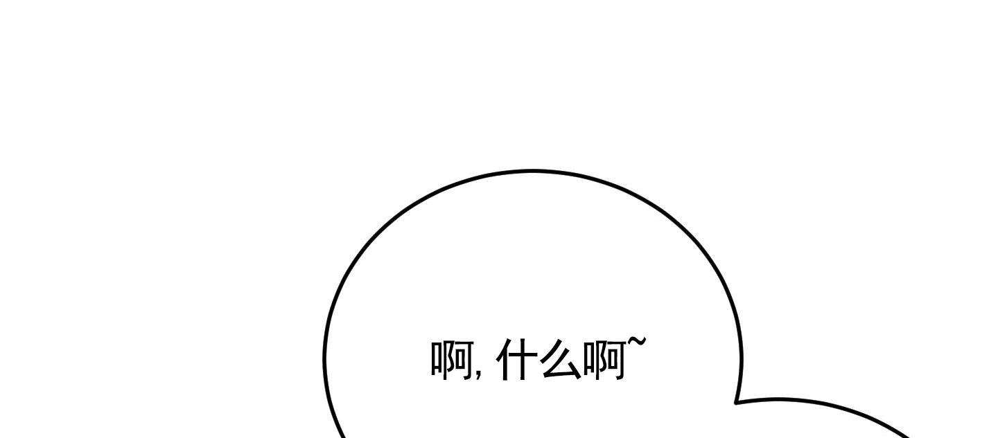 危险房东漫画,第1话5图