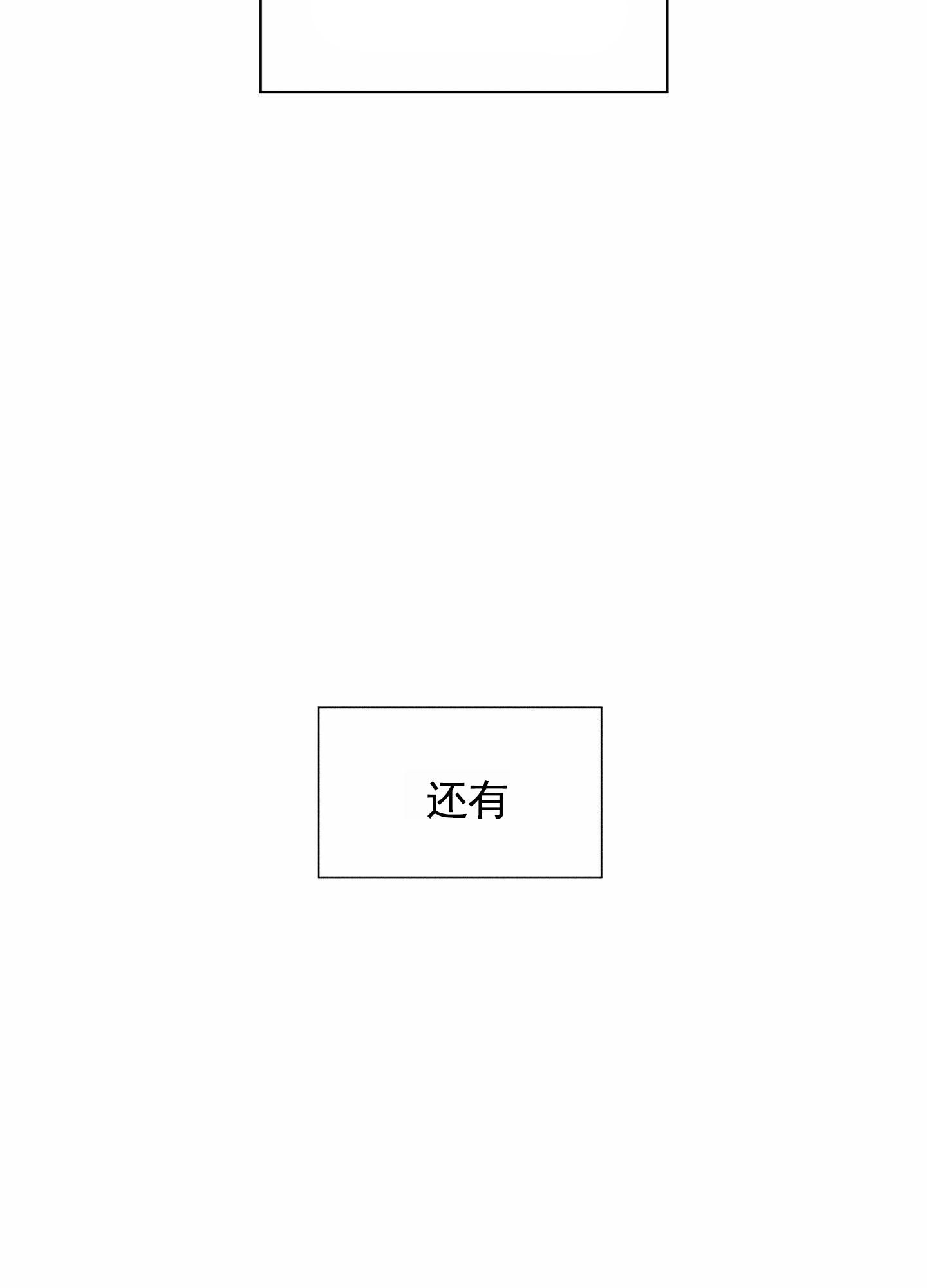 救世主漫画,第3话1图