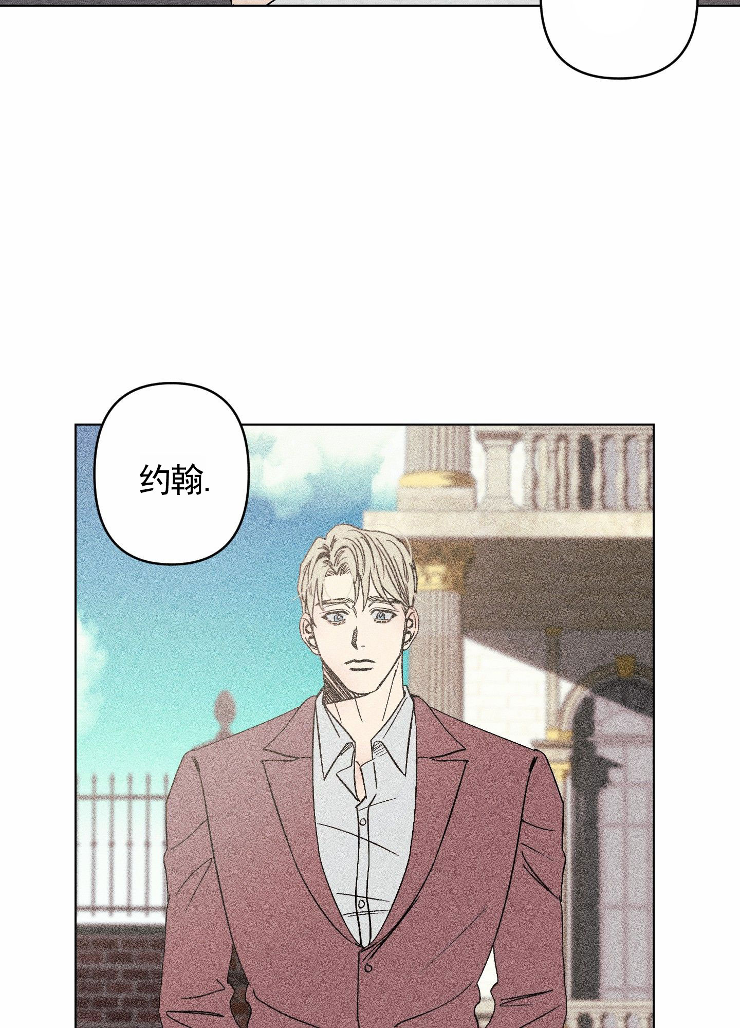 救世主漫画,第3话1图