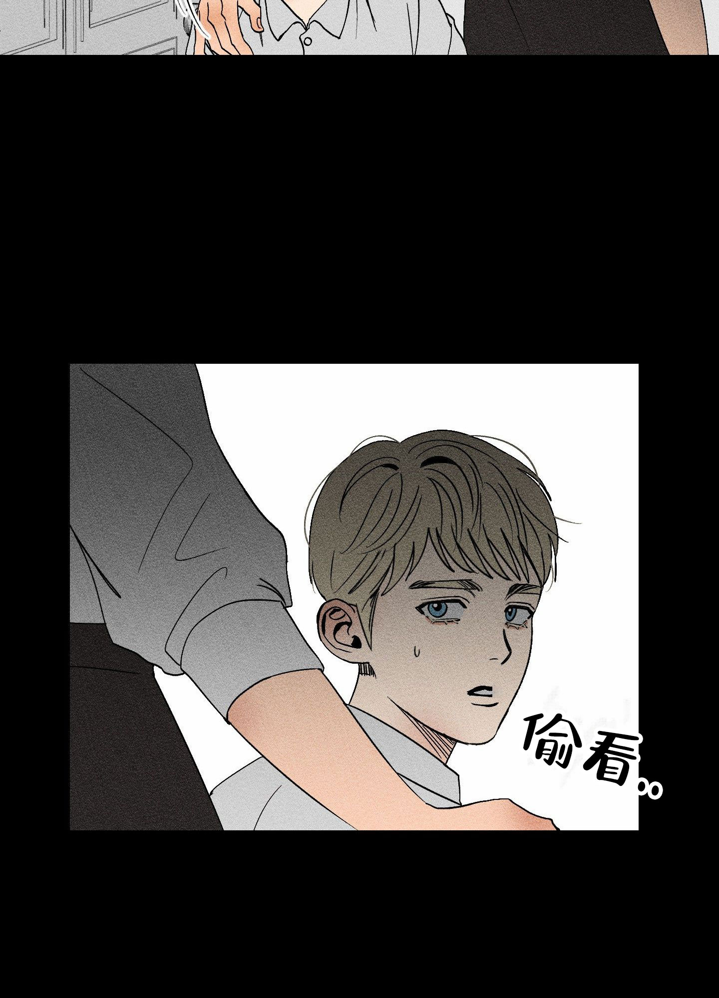 救世主漫画,第1话1图