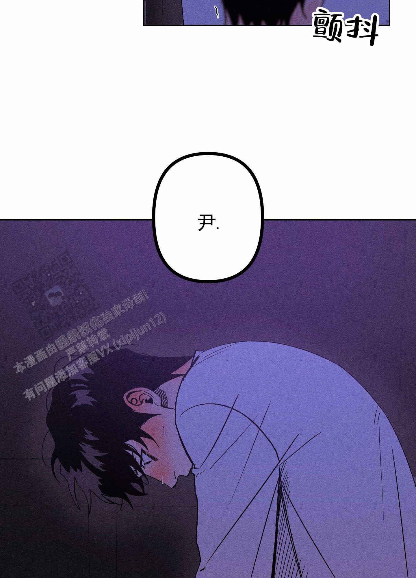 救世主漫画,第6话4图