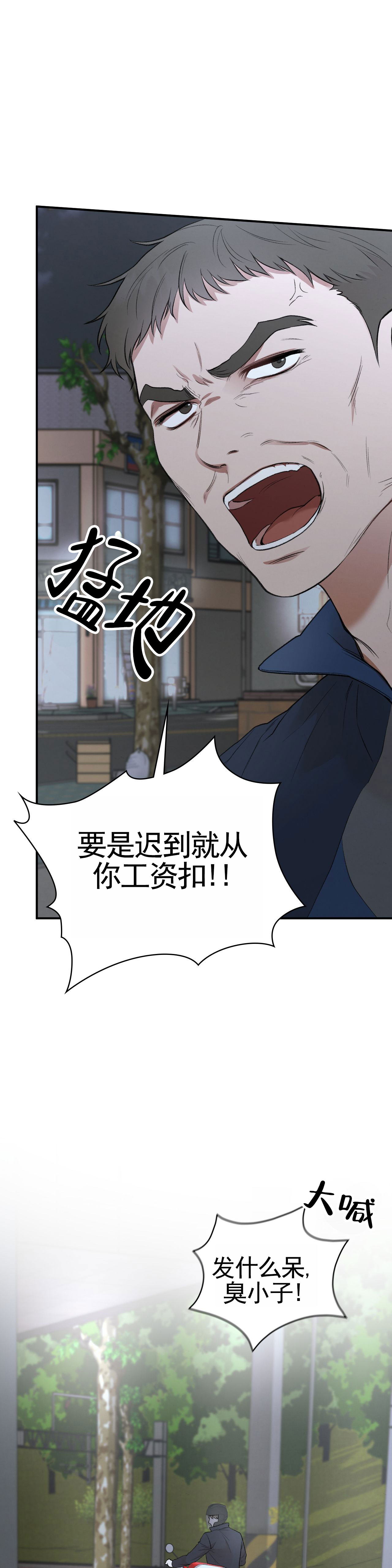 地狱契约漫画,第1话5图