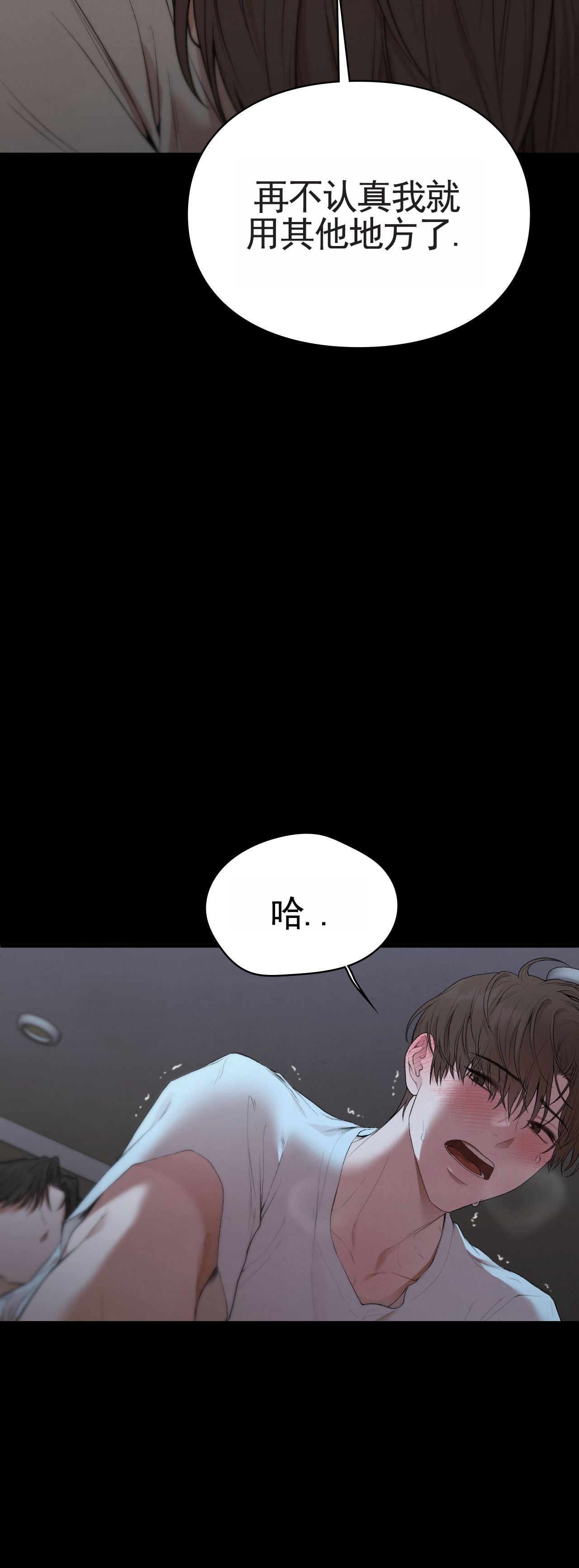 地狱契约漫画,第1话4图