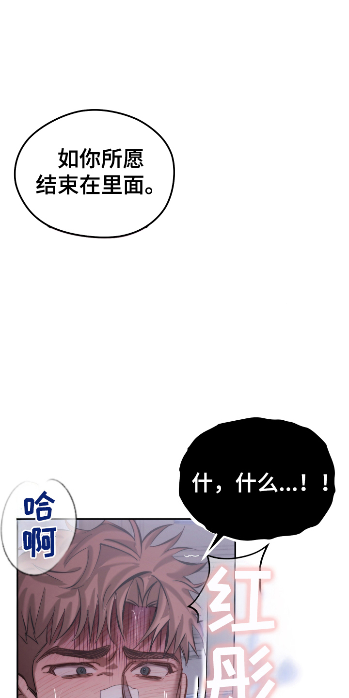 该死的地狱漫画,第7话3图