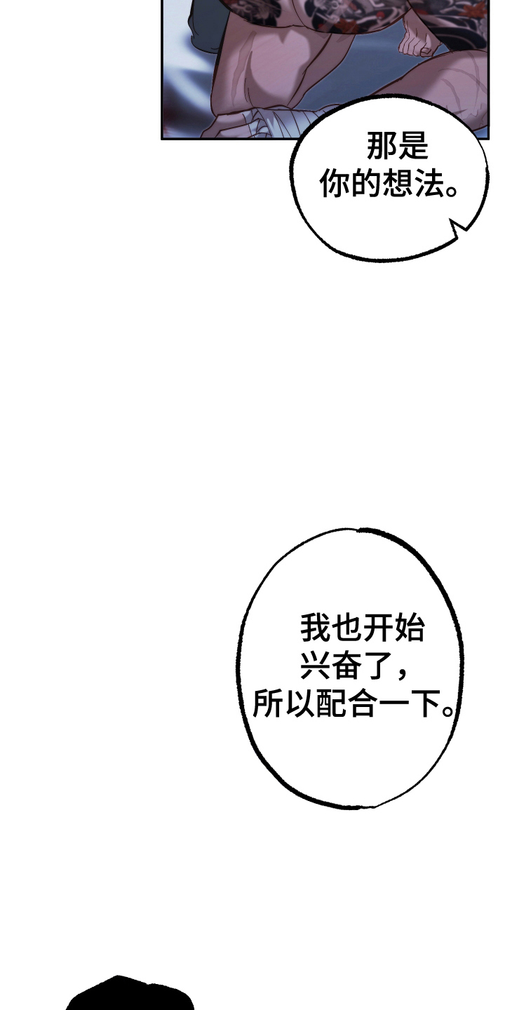 该死的地狱漫画,第8话4图