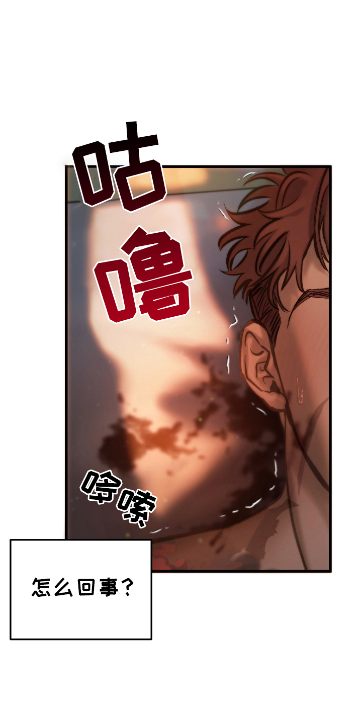 该死的地狱漫画,第5话1图