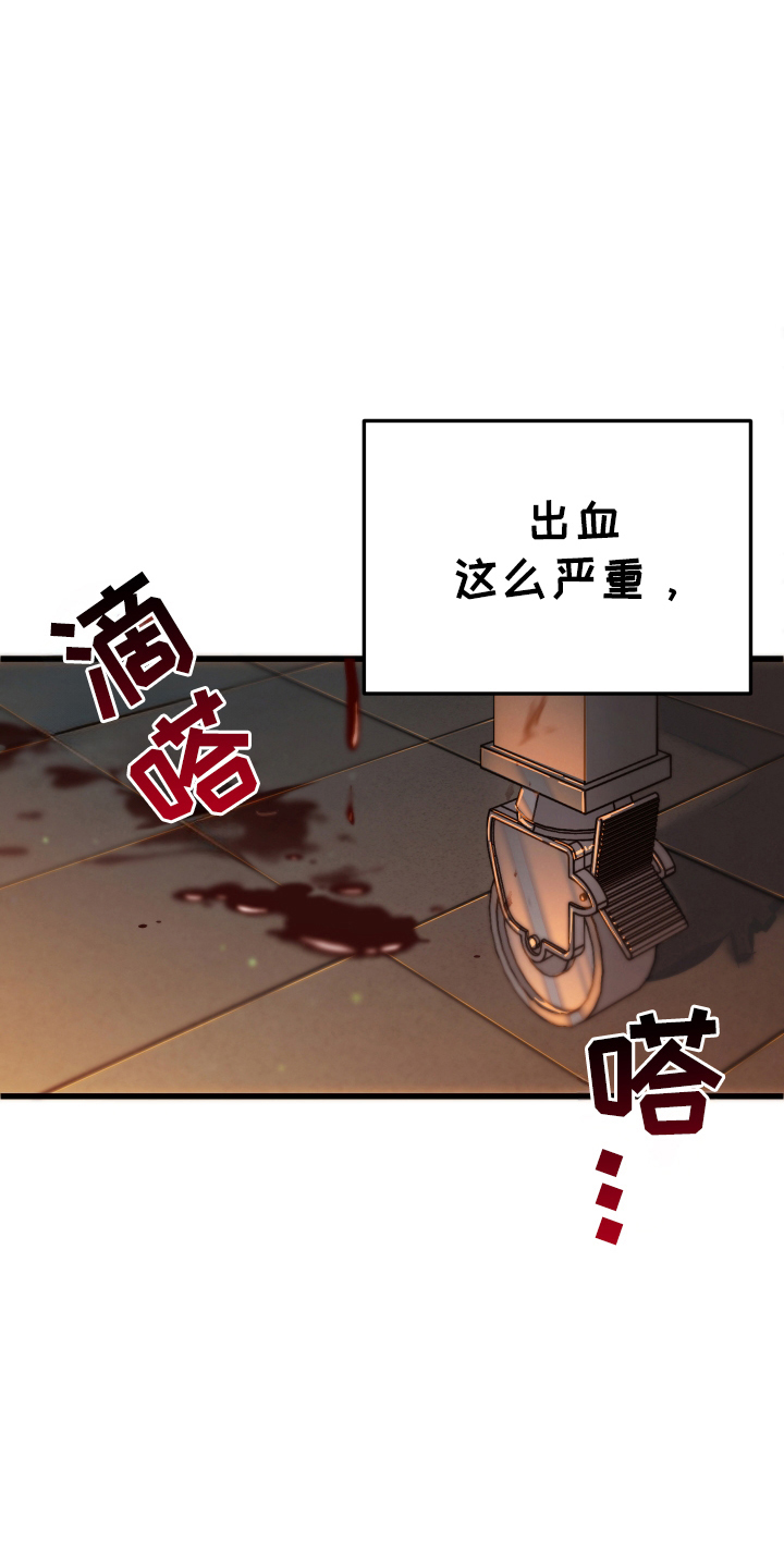 该死的地狱漫画,第5话2图