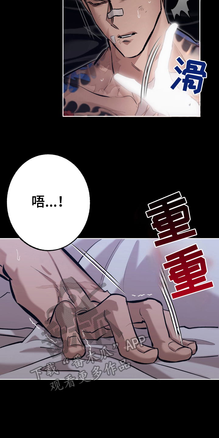 该死的地狱漫画,第3话5图