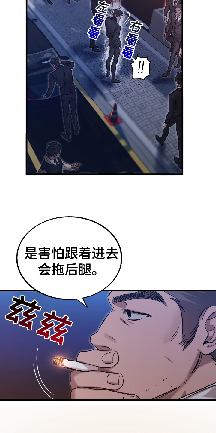 该死的地狱漫画,第1话5图