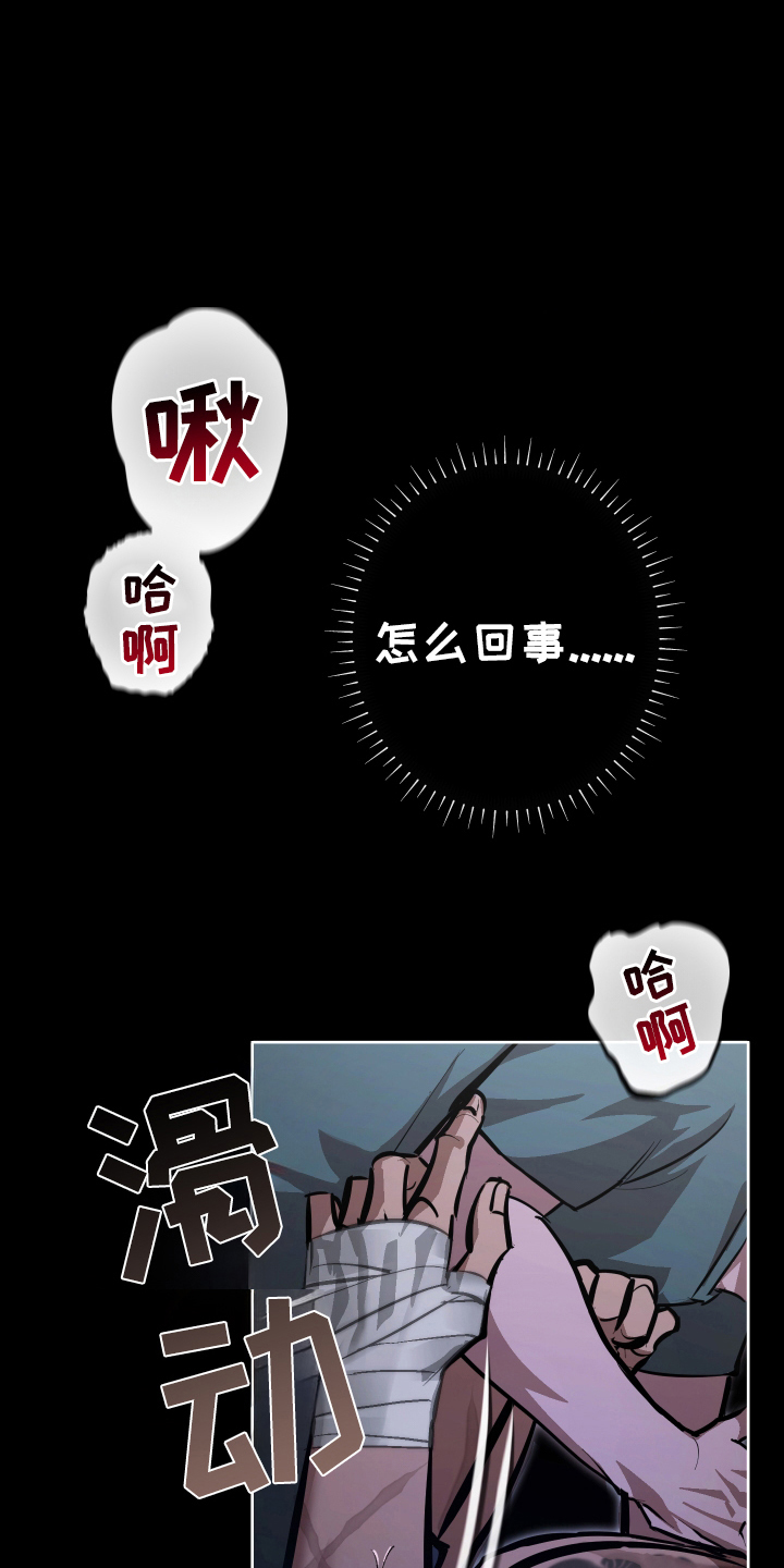 该死的地狱漫画,第4话5图