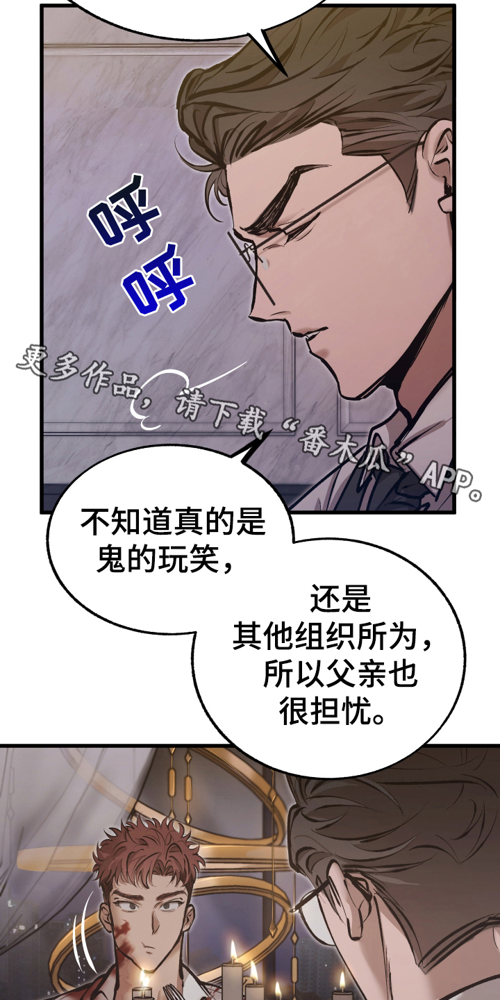 该死的地狱漫画,第1话1图