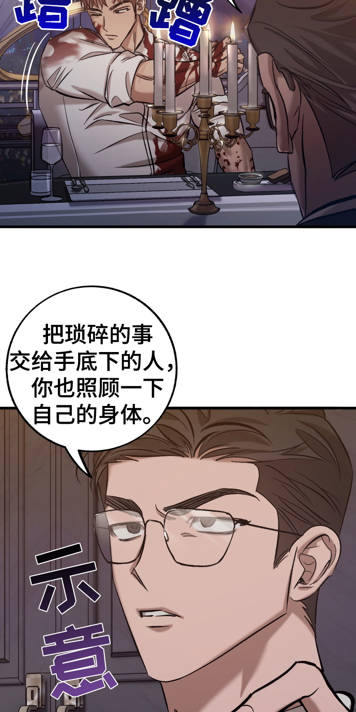 该死的地狱漫画,第1话4图