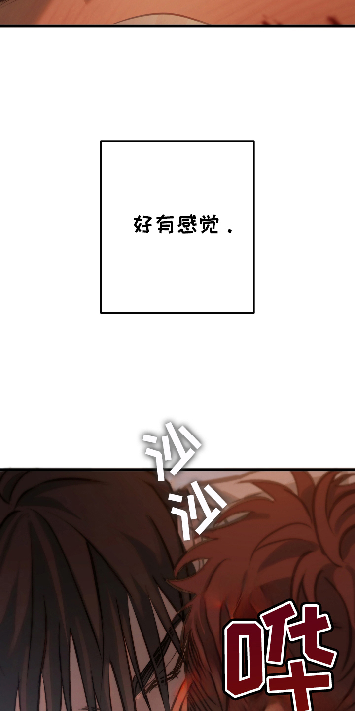 该死的地狱漫画,第5话2图