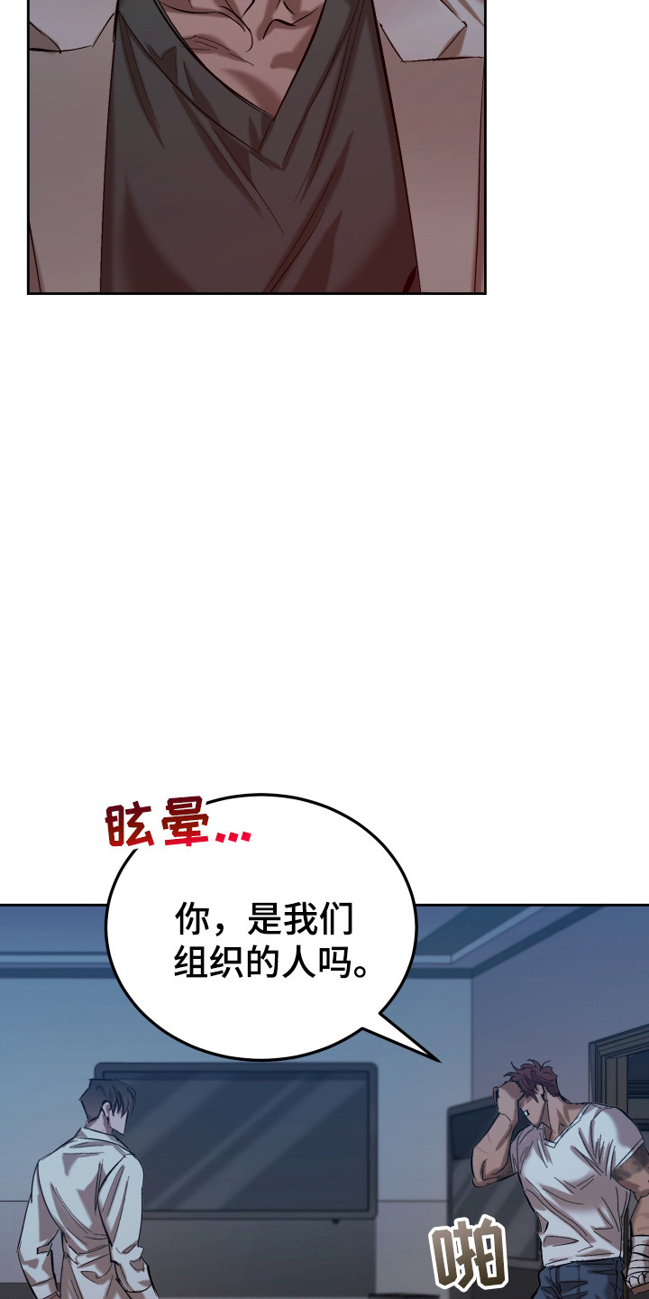 该死的地狱漫画,第10话1图