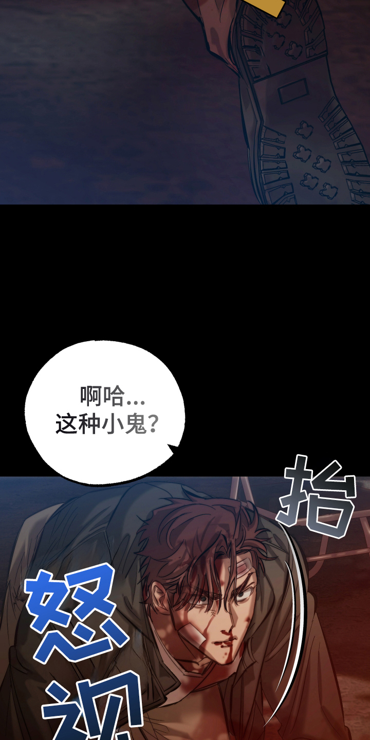 该死的地狱漫画,第8话4图