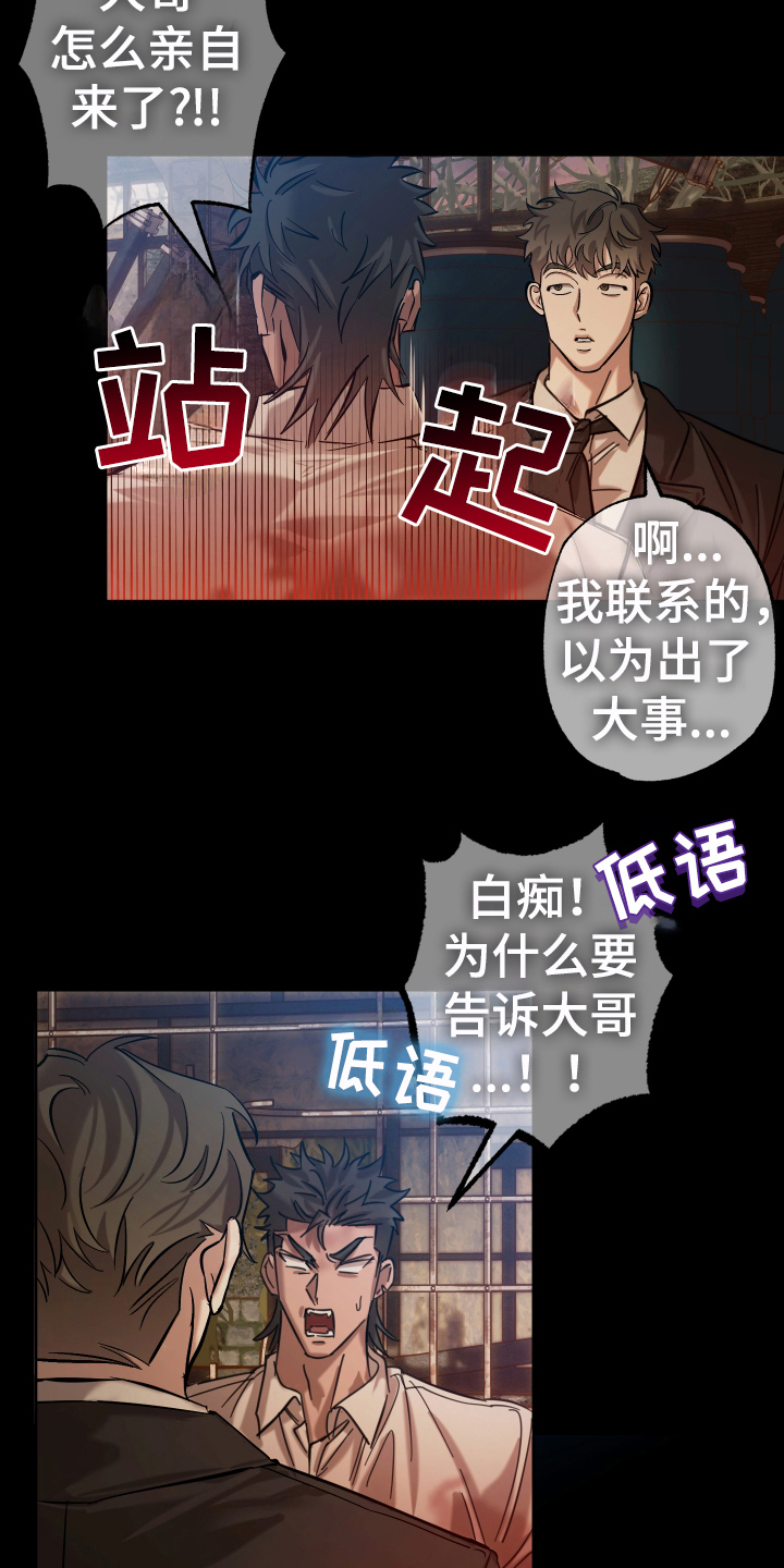 该死的地狱漫画,第8话1图