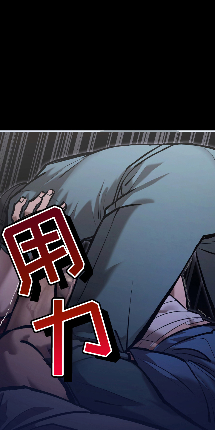 该死的地狱漫画,第4话3图