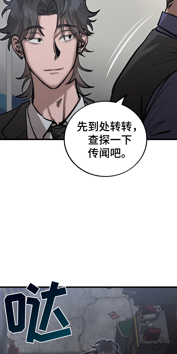 该死的地狱漫画,第2话3图