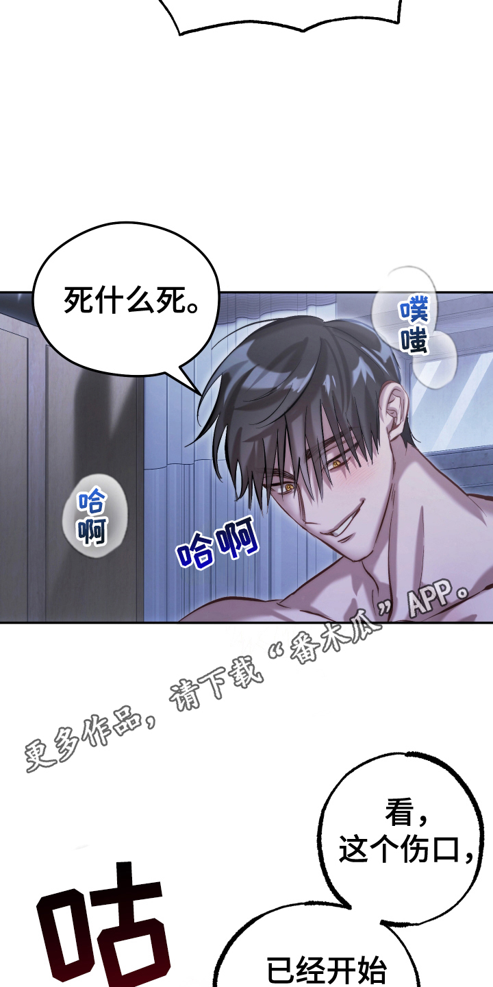 该死的地狱漫画,第7话5图